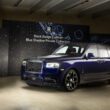 勞斯萊斯汽車台灣總代理盛惟發表全新 Black Badge Cullinan Blue Shadow限量典藏版車型。(圖片提供：盛惟)